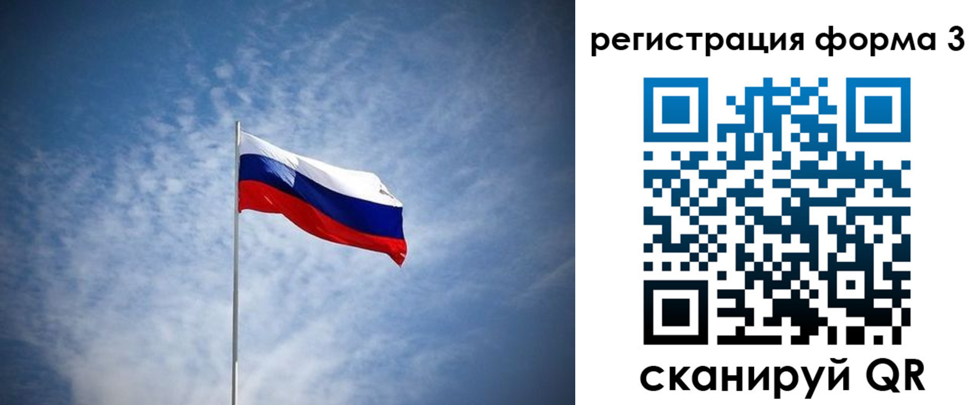 временная регистрация надежно в Бокситогорске