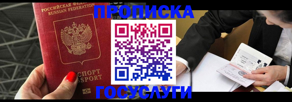 регистрация для дет. сада в Бокситогорске