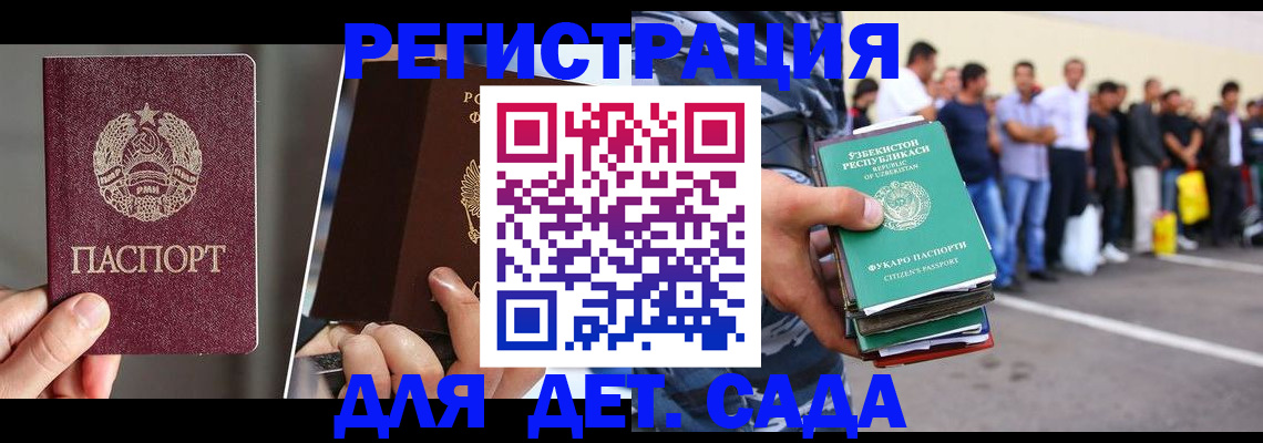 найти адрес прописки в Бокситогорске