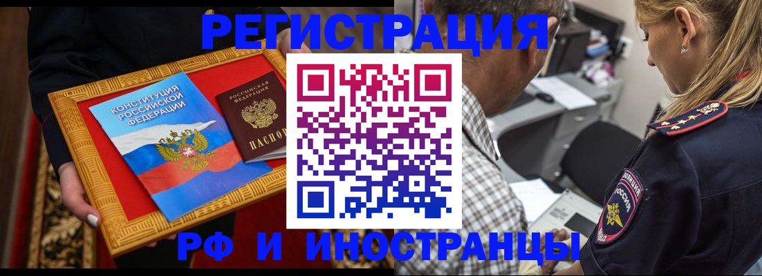 регистрация для школы в Бокситогорске